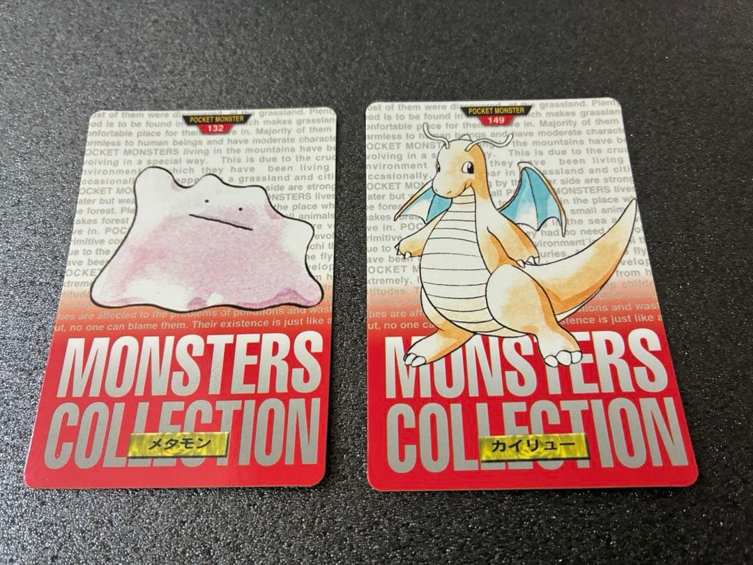 【美品】ポケモンカードダス　ポケットモンスター　まとめ