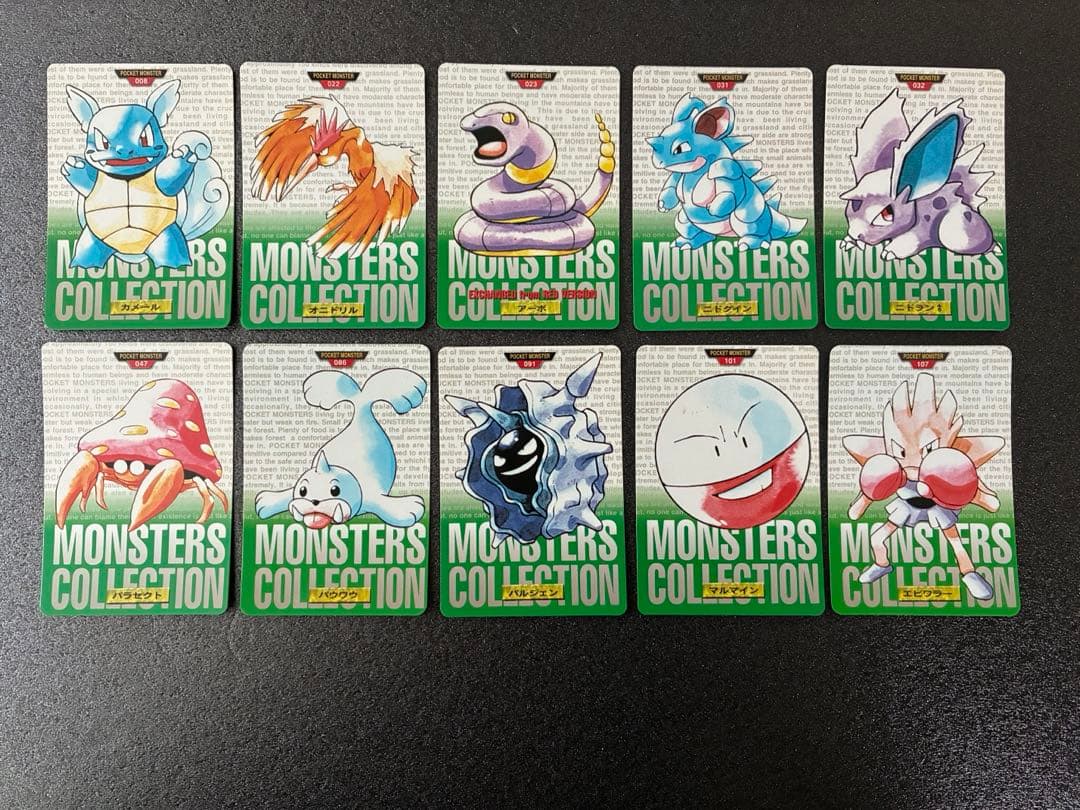 【美品】ポケモンカードダス　ポケットモンスター　まとめ