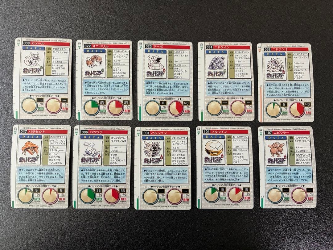 【美品】ポケモンカードダス　ポケットモンスター　まとめ