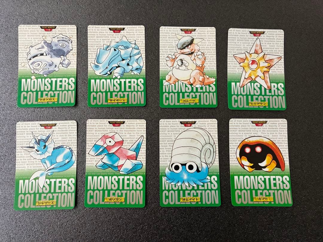 【美品】ポケモンカードダス　ポケットモンスター　まとめ