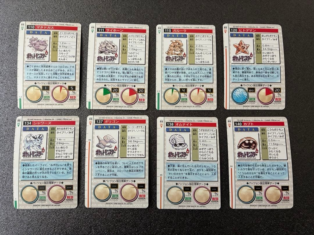 【美品】ポケモンカードダス　ポケットモンスター　まとめ