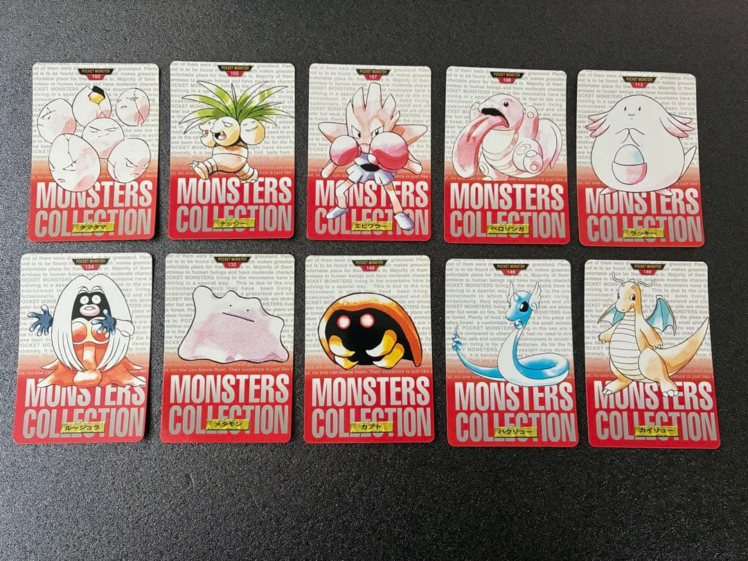 【美品】ポケモンカードダス　ポケットモンスター　まとめ