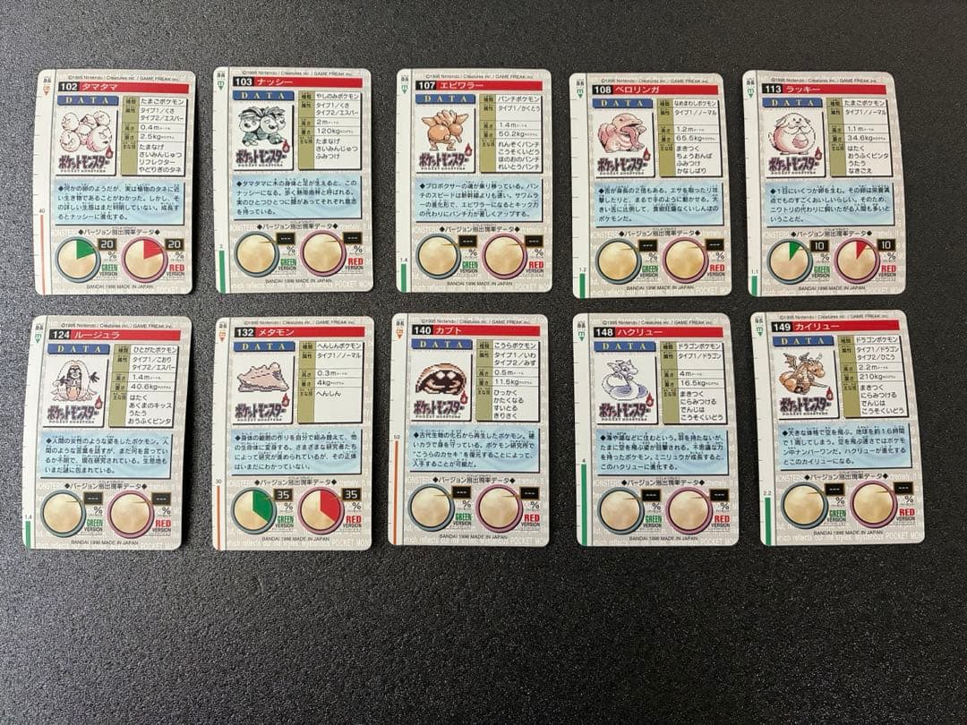 【美品】ポケモンカードダス　ポケットモンスター　まとめ