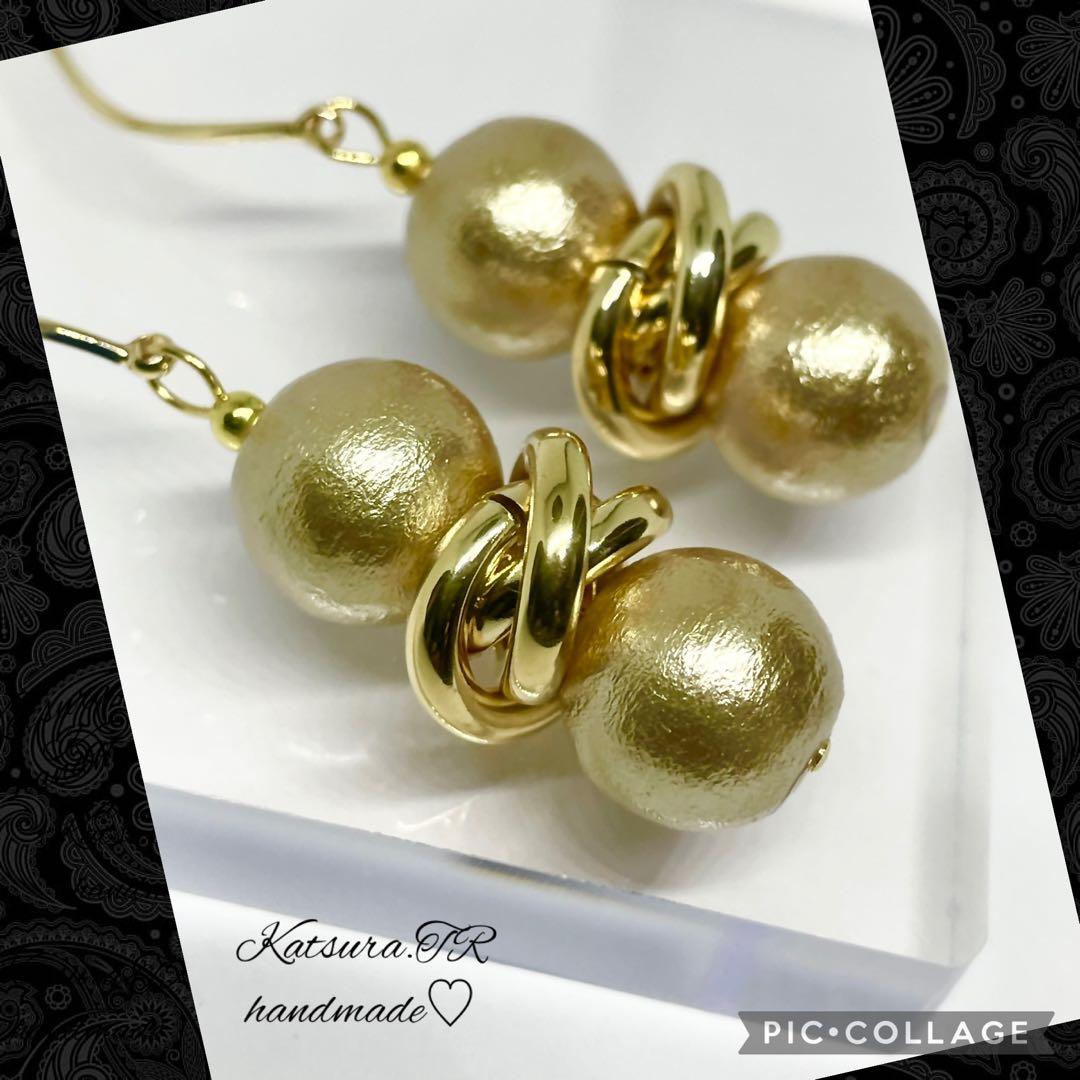 No.1122 コットンパールとゴールドスクリューのロングピアス　ゆらゆらピアス