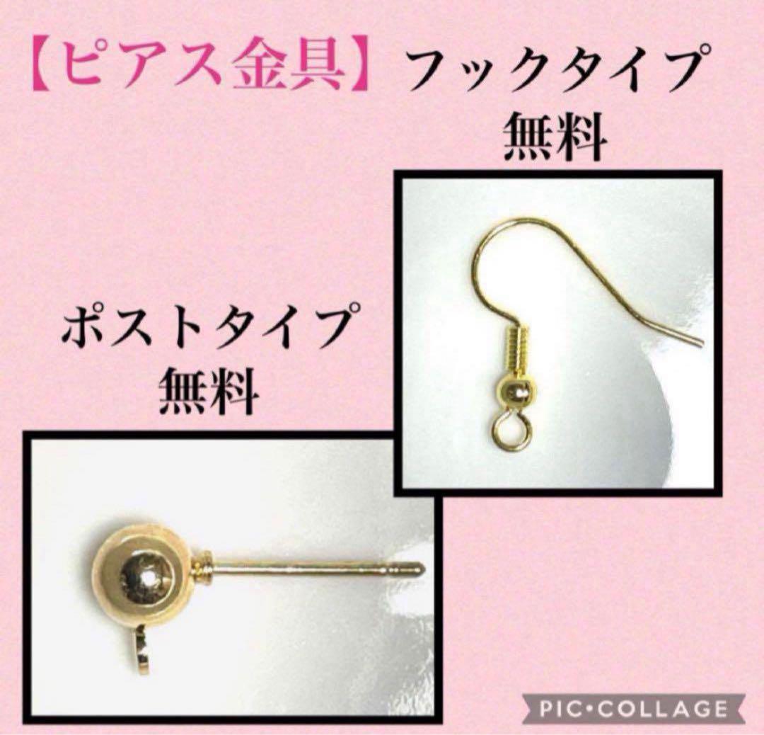 No.1122 コットンパールとゴールドスクリューのロングピアス　ゆらゆらピアス