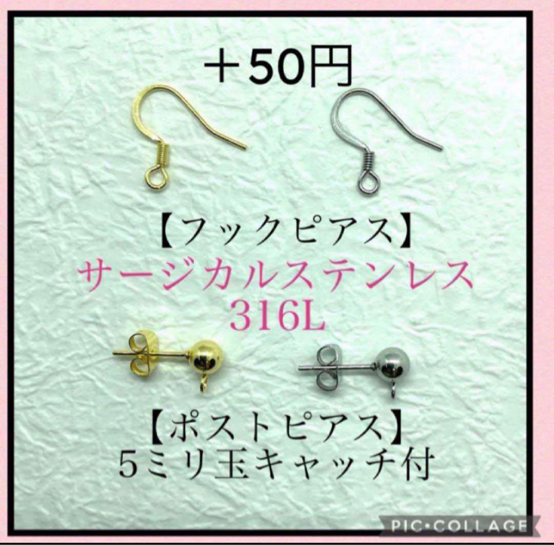 No.1122 コットンパールとゴールドスクリューのロングピアス　ゆらゆらピアス