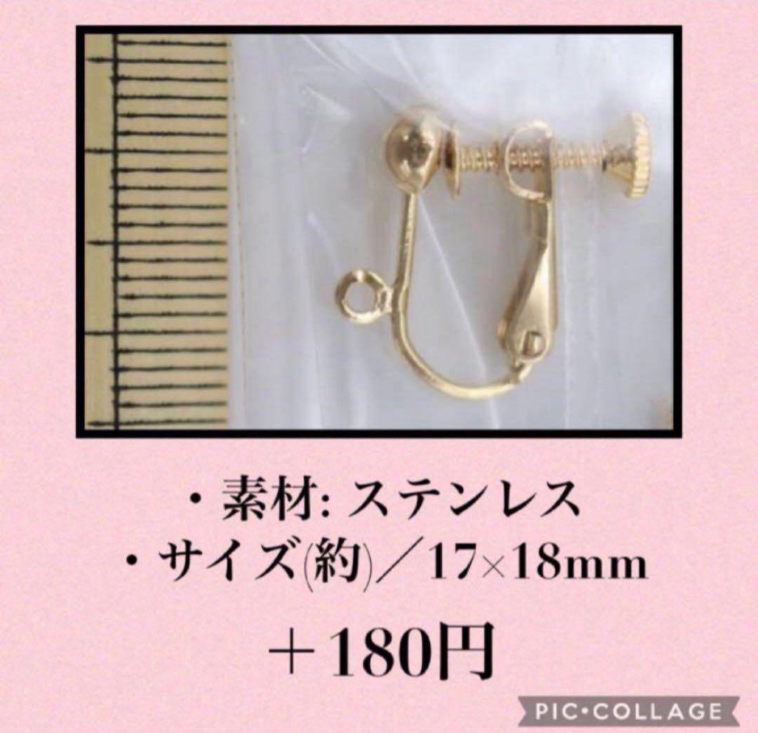 No.1122 コットンパールとゴールドスクリューのロングピアス　ゆらゆらピアス