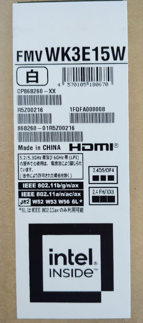 FMV Note E WE1-K3　新品未開封品