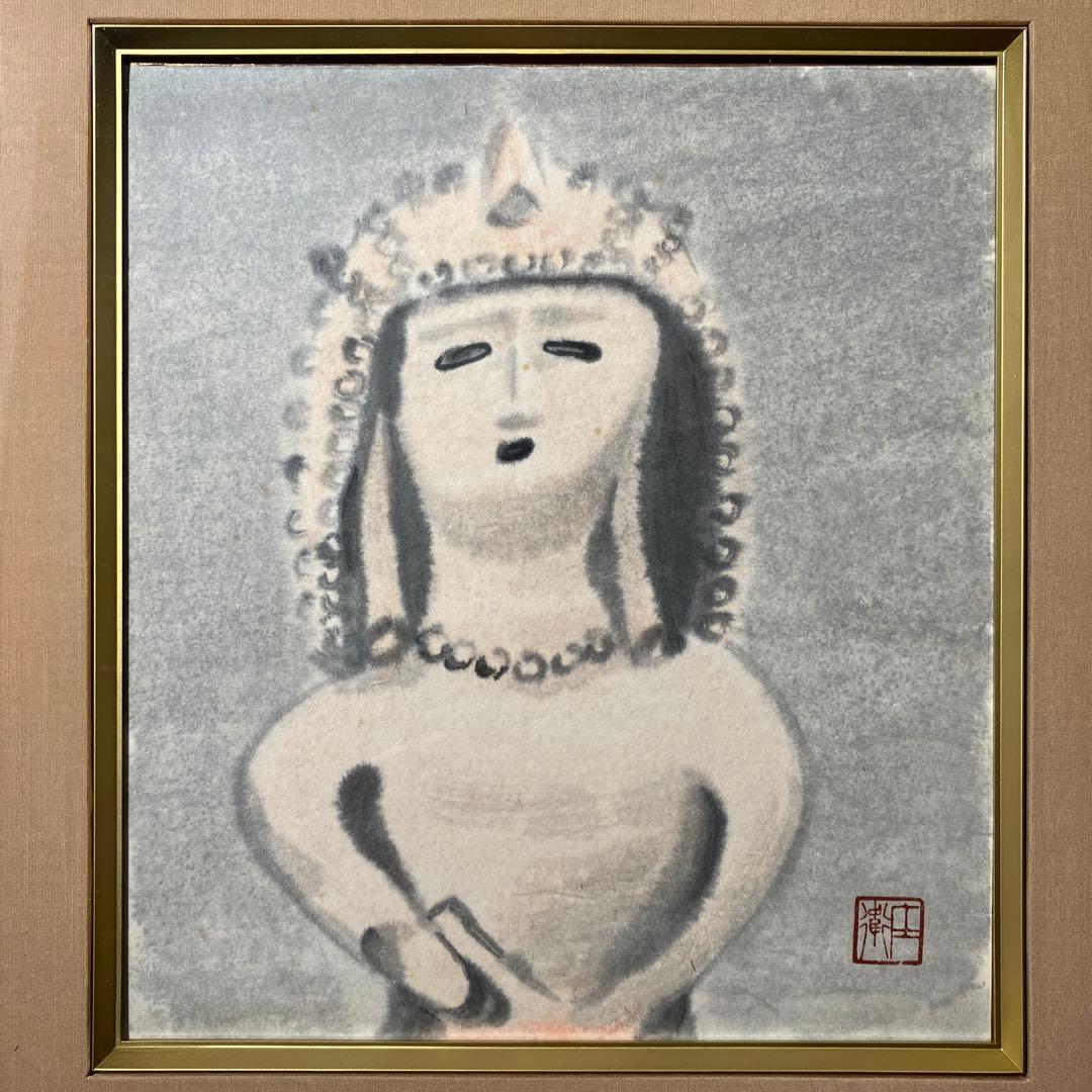 色紙額　榎戸庄衞　「埴輪」