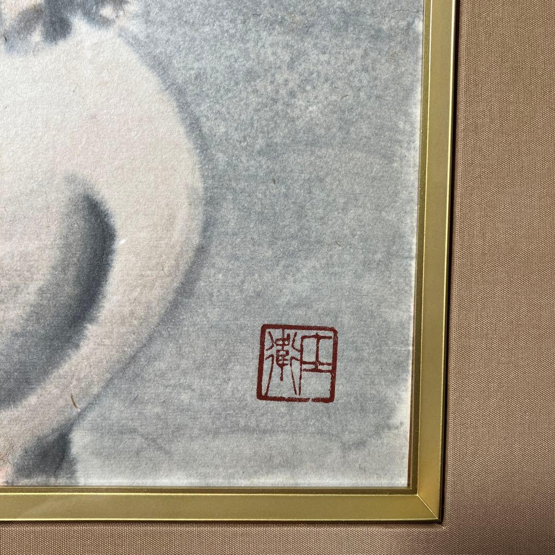 色紙額　榎戸庄衞　「埴輪」