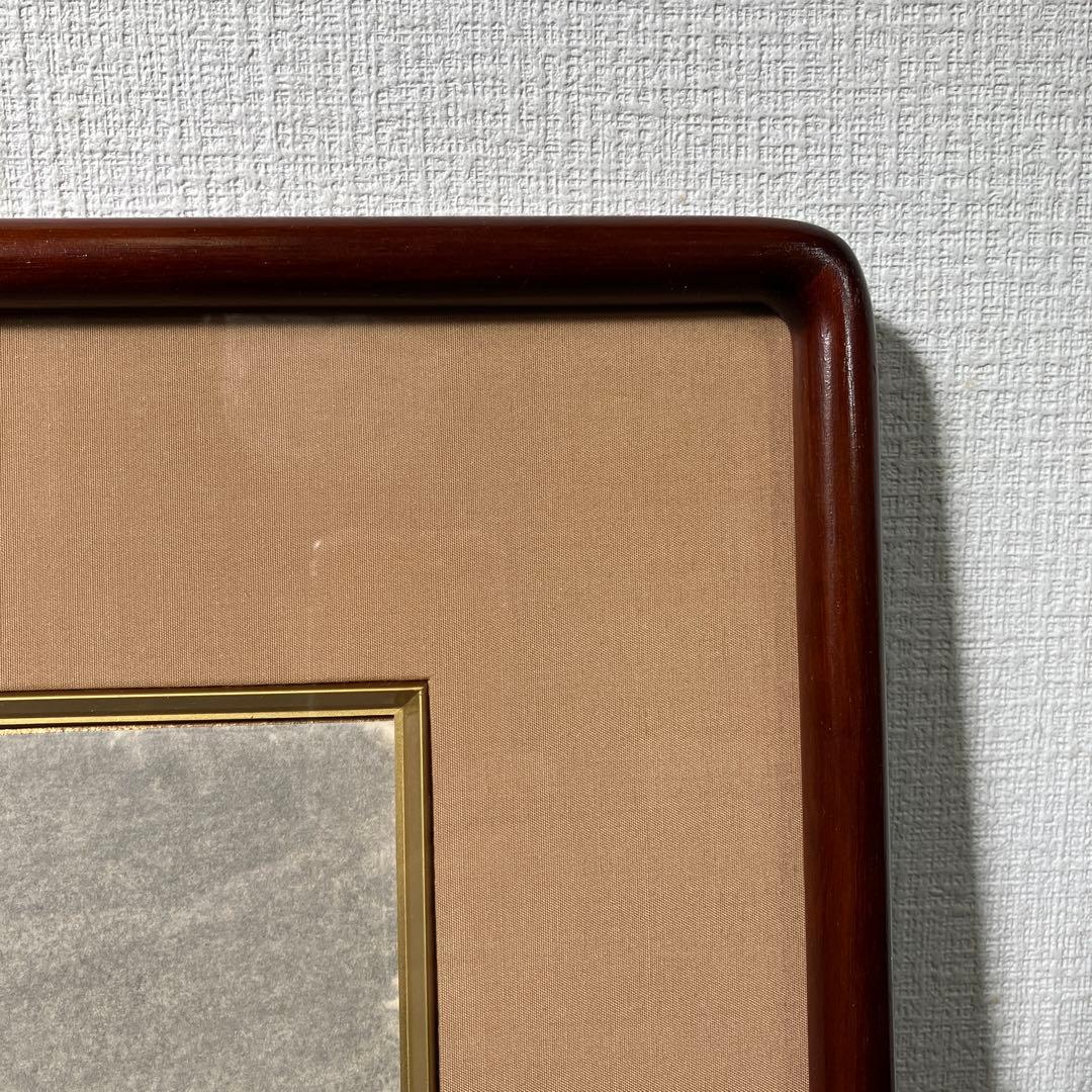 色紙額　榎戸庄衞　「埴輪」