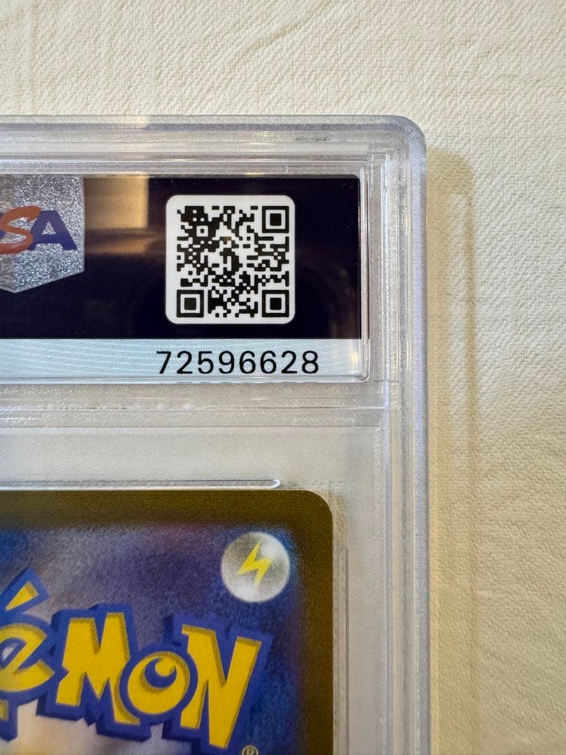 【真贋判定解説します】マリィのプライドSI スタートデッキ100 419/414