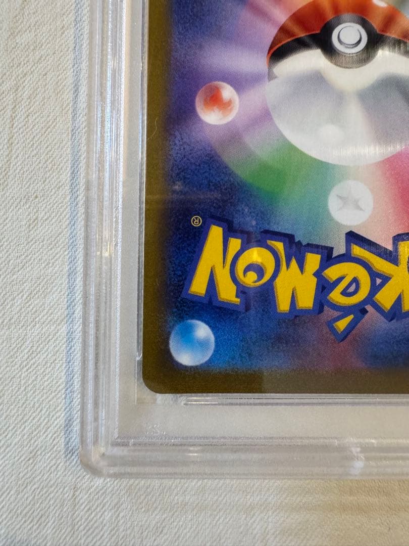 【真贋判定解説します】マリィのプライドSI スタートデッキ100 419/414