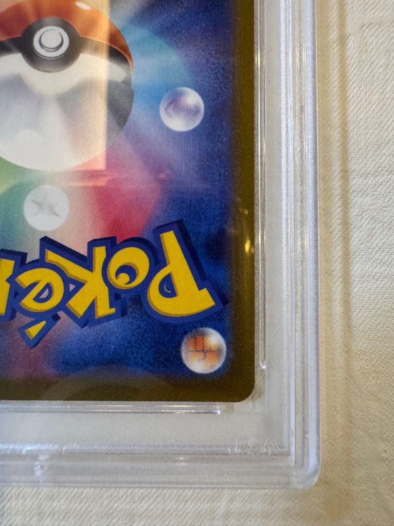 【真贋判定解説します】マリィのプライドSI スタートデッキ100 419/414