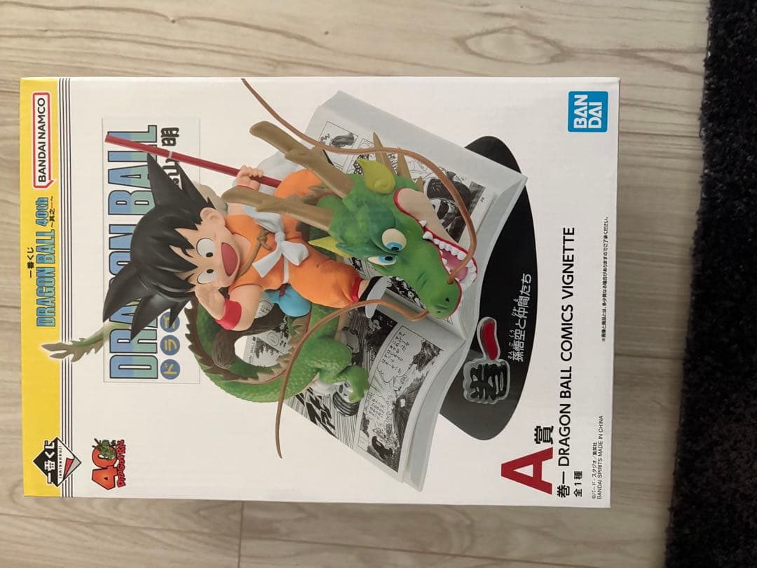 ドラゴンボール一番くじ40周年第一弾
