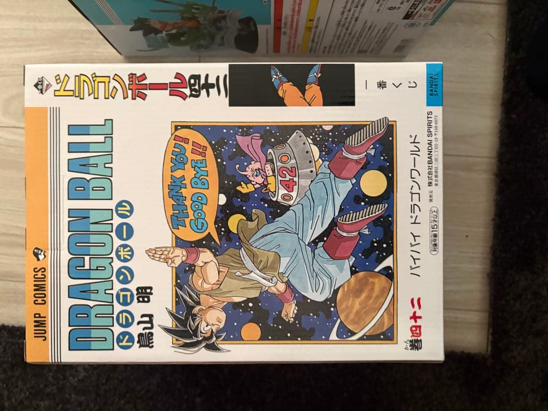 ドラゴンボール一番くじ40周年第一弾