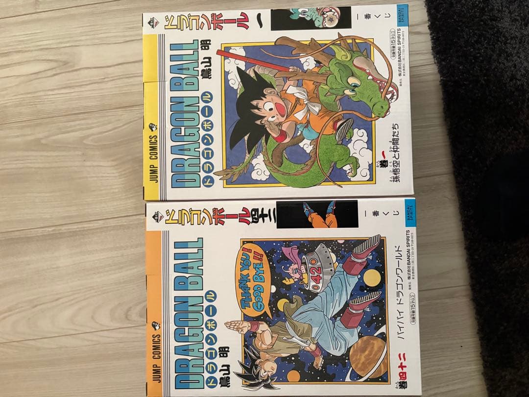 ドラゴンボール一番くじ40周年第一弾