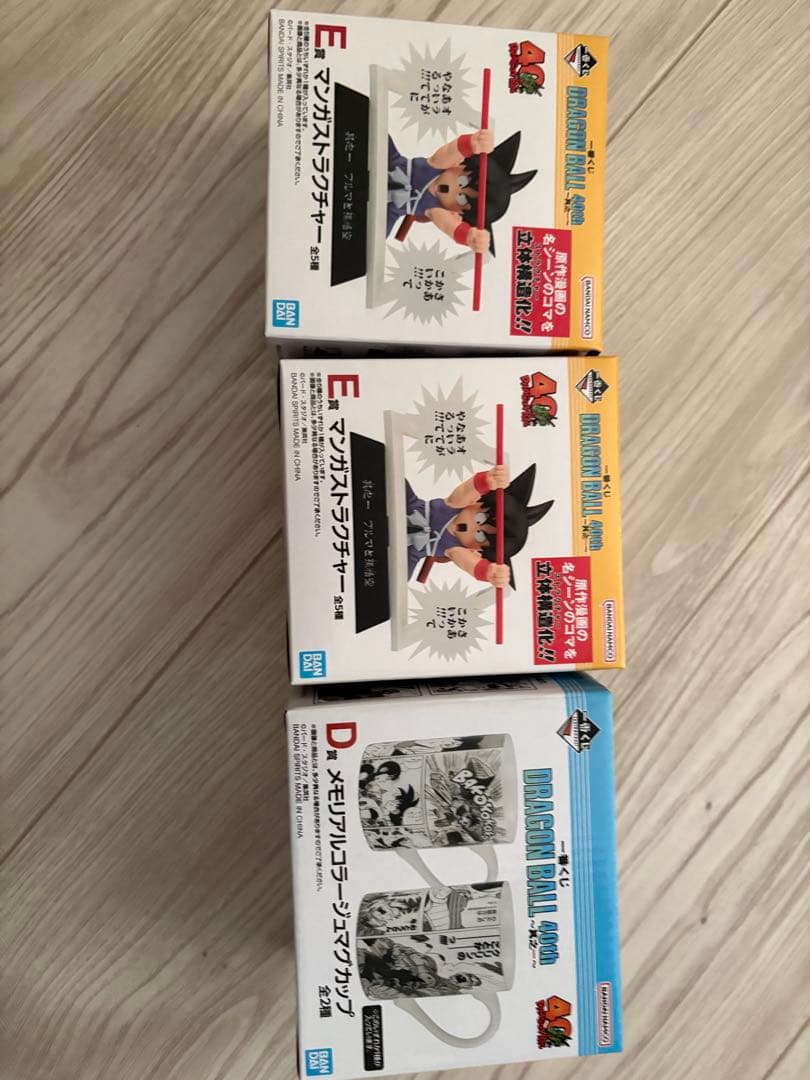 ドラゴンボール一番くじ40周年第一弾