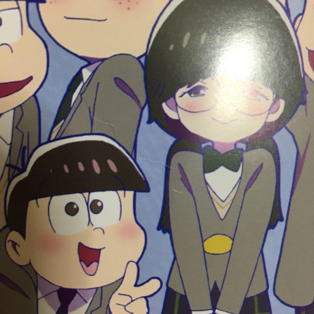 おそ松さん 7週目特典 ポストカード