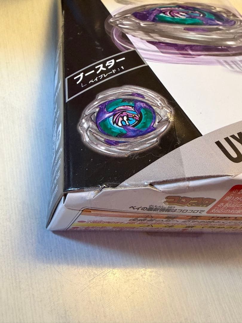 新品未開封 UX-00 ワイバーンホバー2-80GN ①