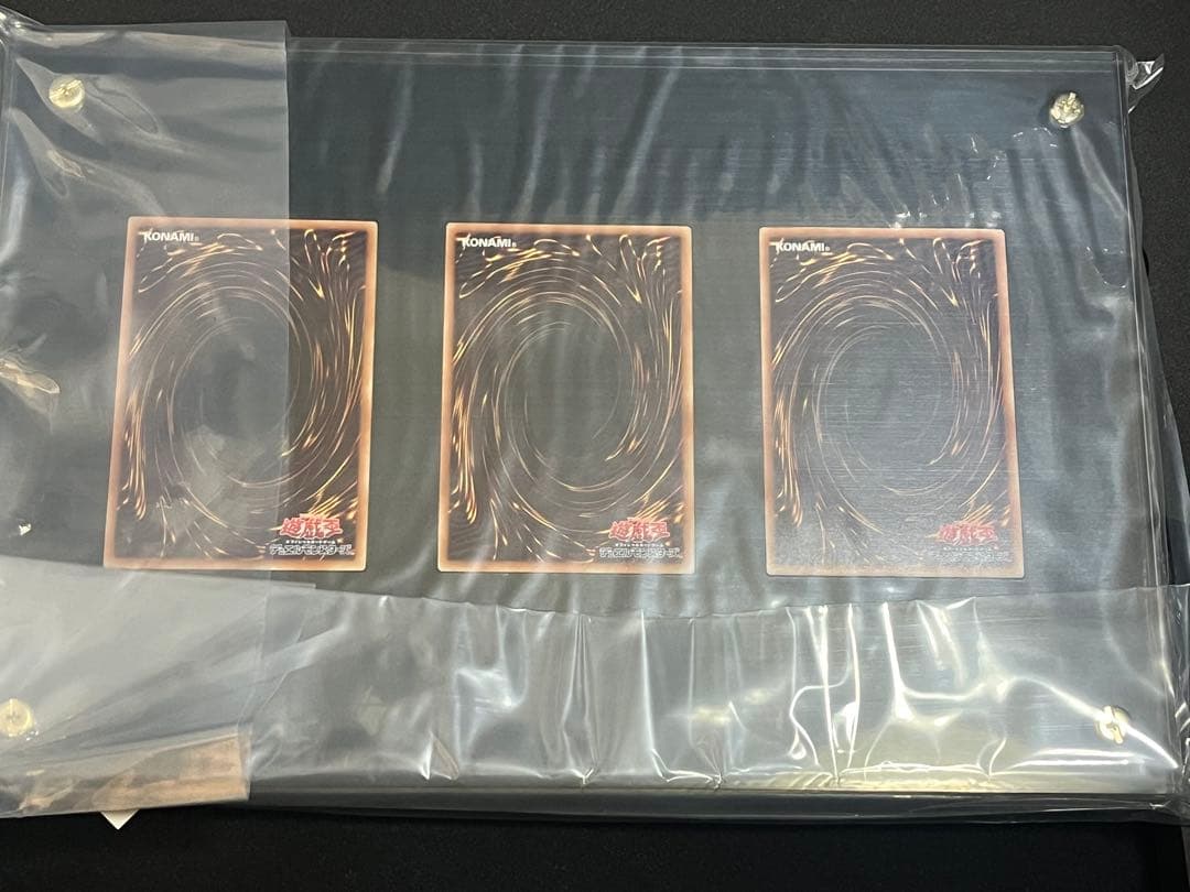 25th 青眼の白龍 シクブル　海馬セット　ブルーアイズホワイトドラゴン