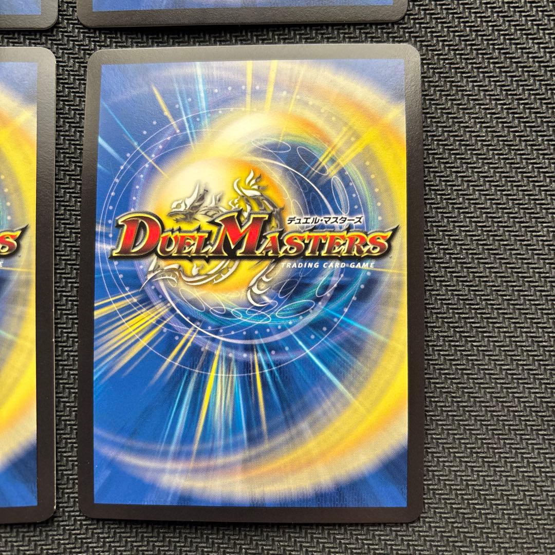 壁*様 ロスト・Re：ソウル　シークレットB版４枚セット