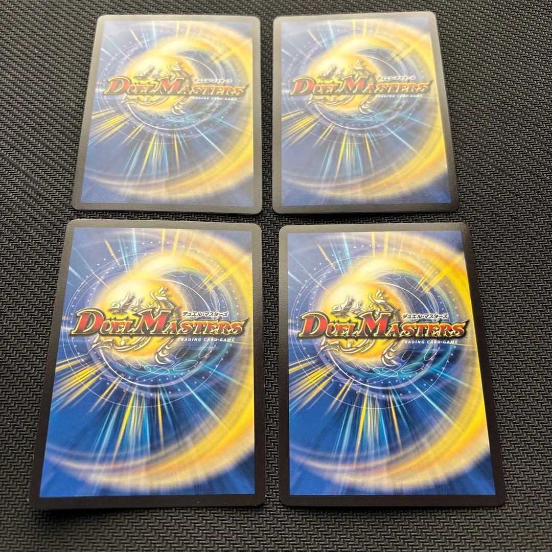 壁*様 ロスト・Re：ソウル　シークレットB版４枚セット
