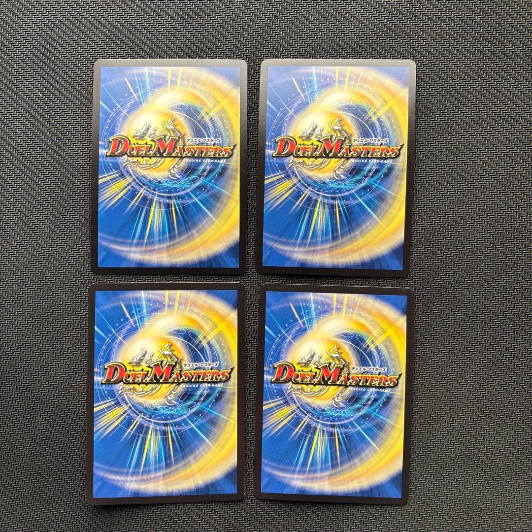 壁*様 ロスト・Re：ソウル　シークレットB版４枚セット