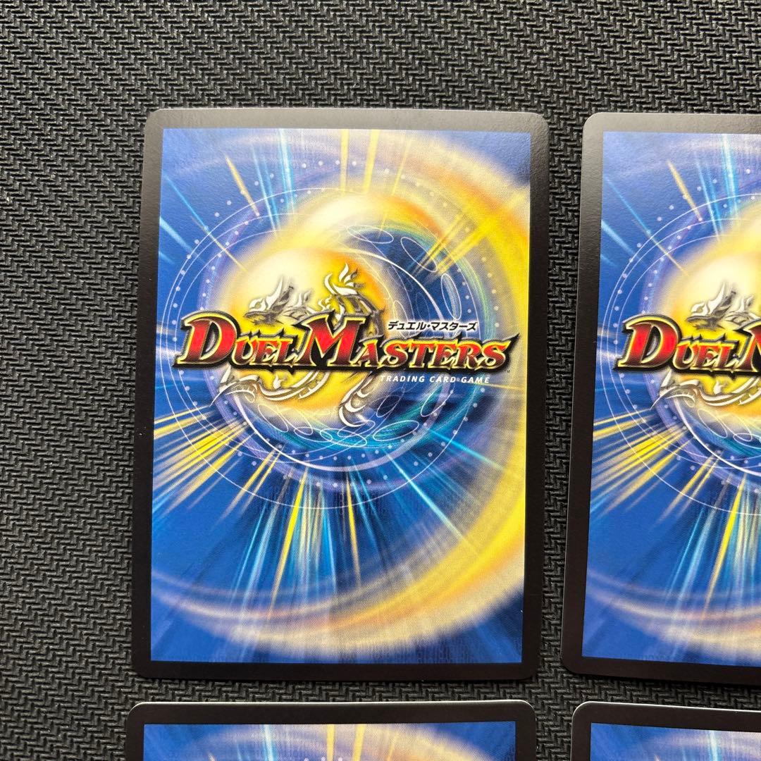 壁*様 ロスト・Re：ソウル　シークレットB版４枚セット