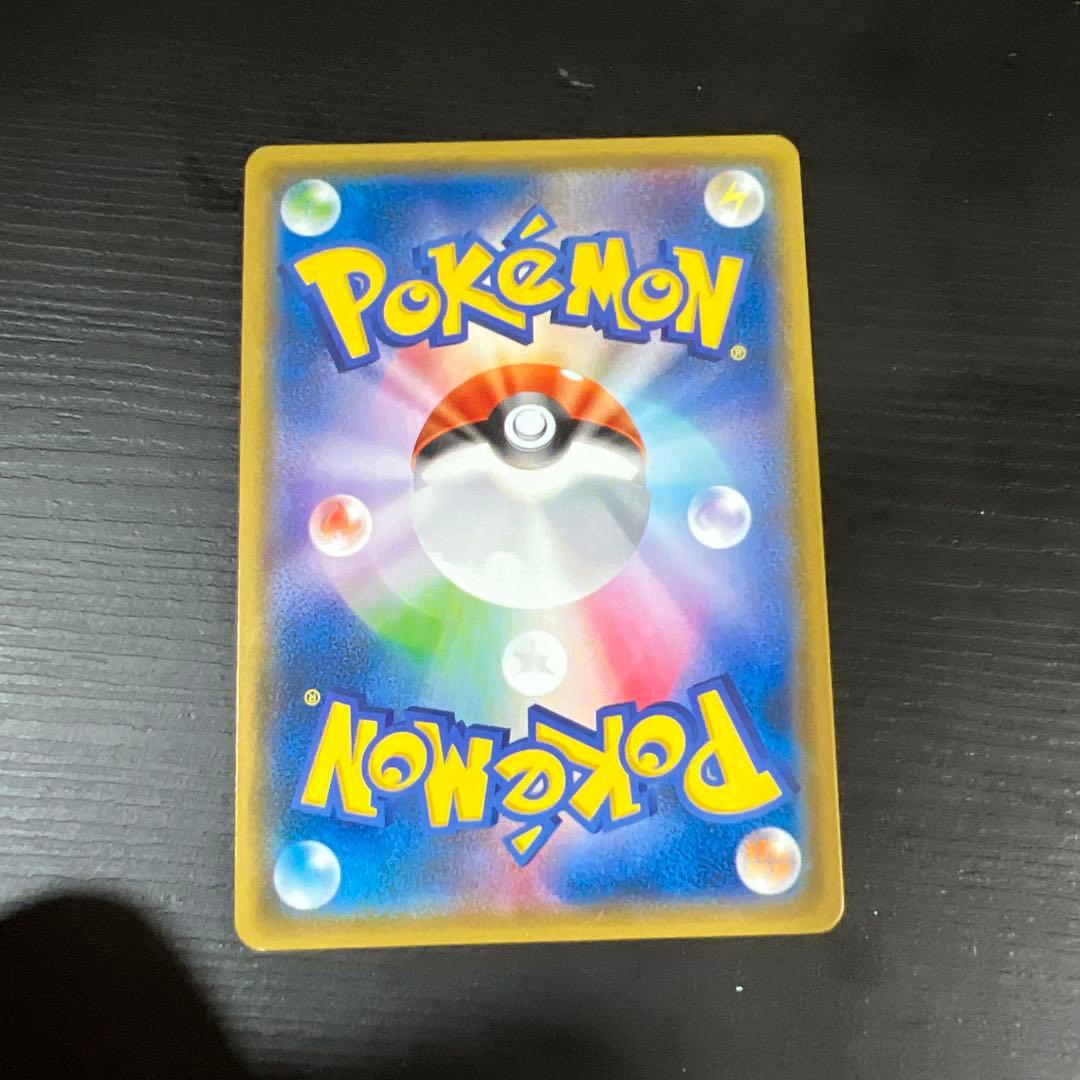 ピカチュウ PROMO SM-Pプロモカード 179/SM-P