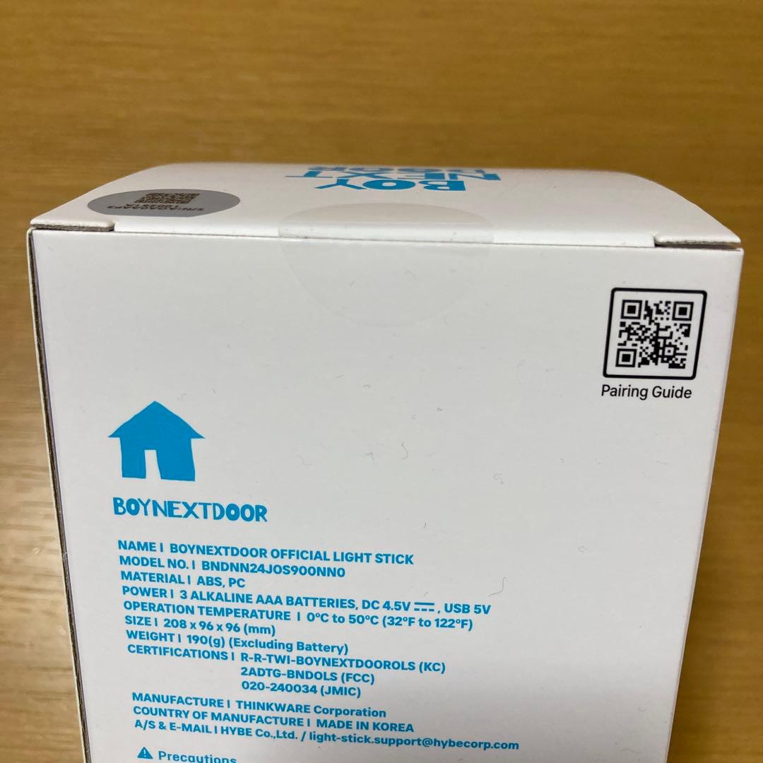 BOYNEXTDOOR ボネクド OFFICIAL LIGHT STICK