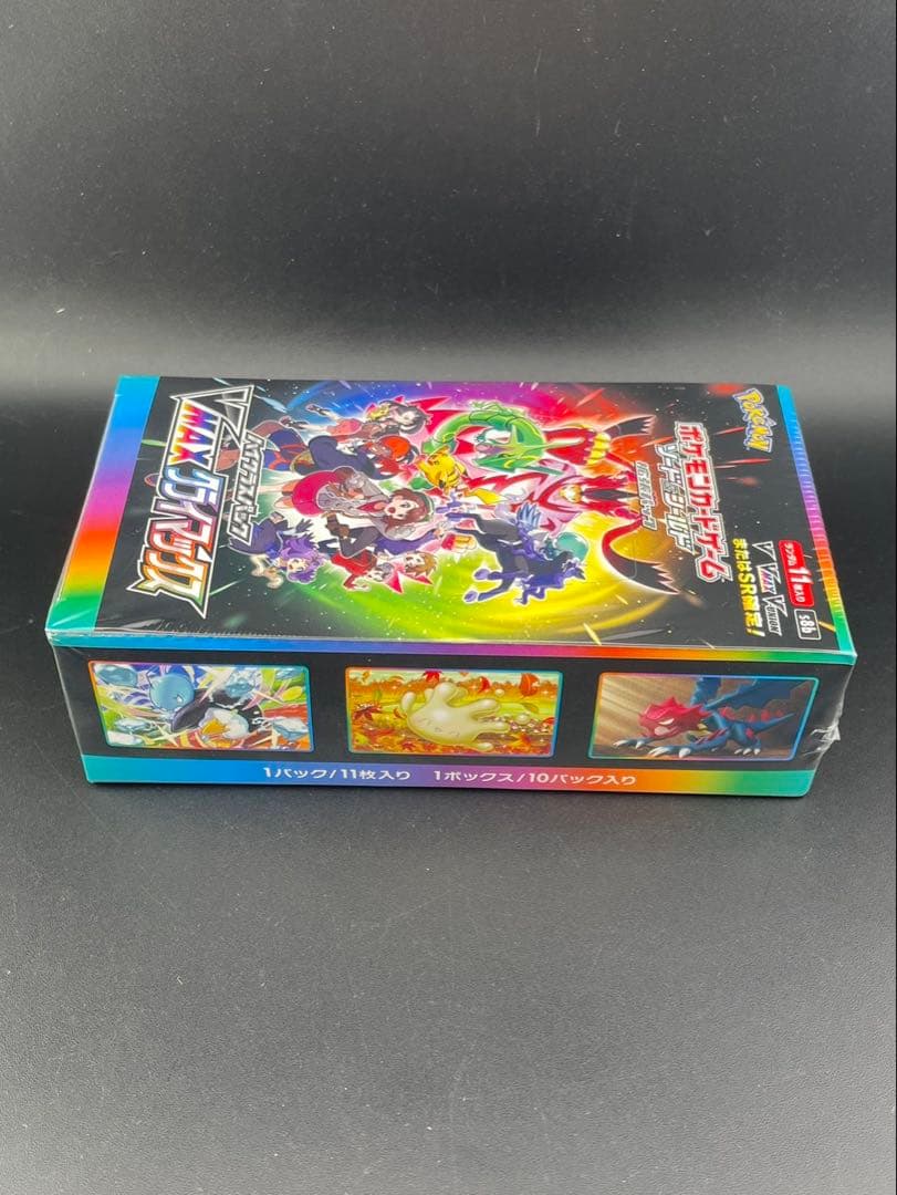【未開封品】 シュリンクBOX V MAXクライマックス　ソード＆シールド