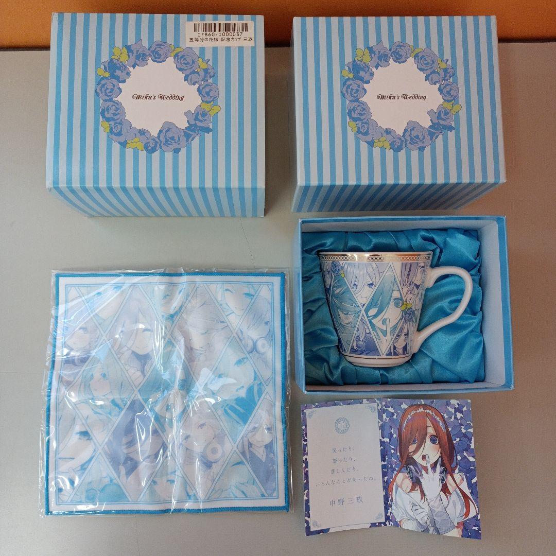 新品　五等分の花嫁　Anique　中野三玖　ミニタオル　記念カップ　プレート