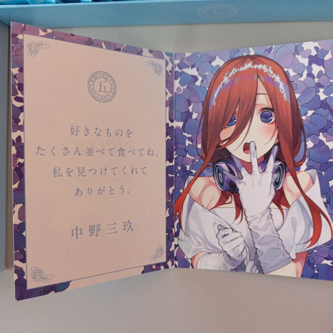 新品　五等分の花嫁　Anique　中野三玖　ミニタオル　記念カップ　プレート