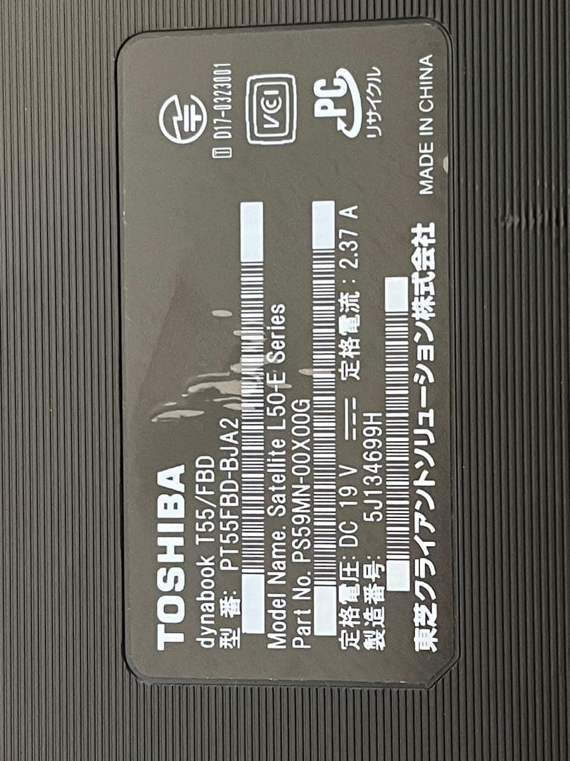 メモリ16GB dynabook T55/FBD Core i5 HDD1TB