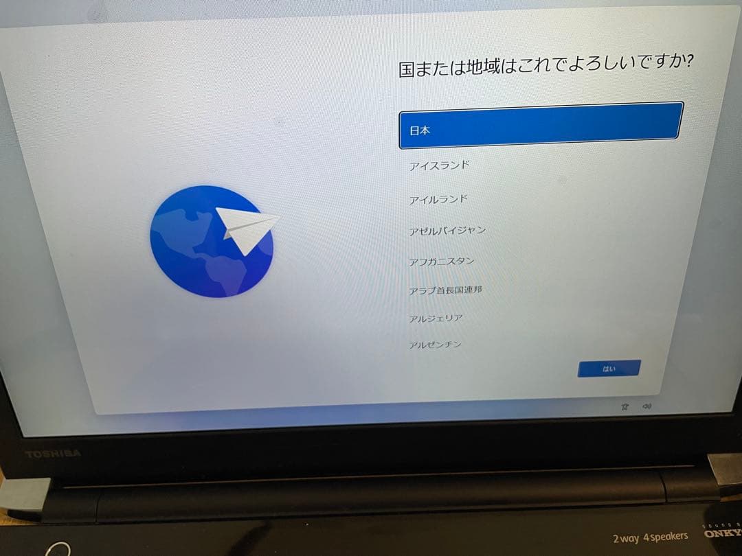メモリ16GB dynabook T55/FBD Core i5 HDD1TB