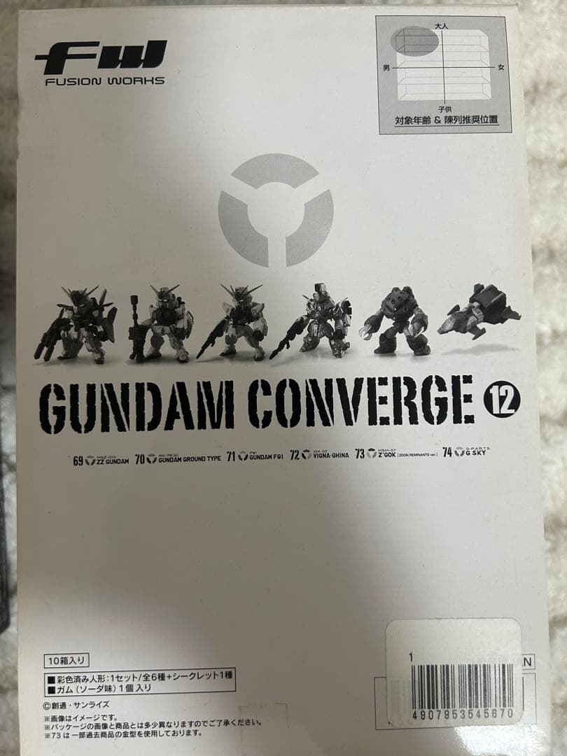 d*2様 【希少】未開封　ガンダムコンバージ　旧弾　BOX 引退　まとめ売り