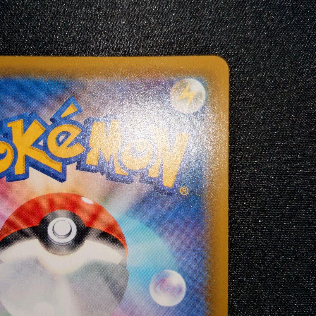 ガブリアス＆ギラティナGX 【SM10a】 060/054 SA