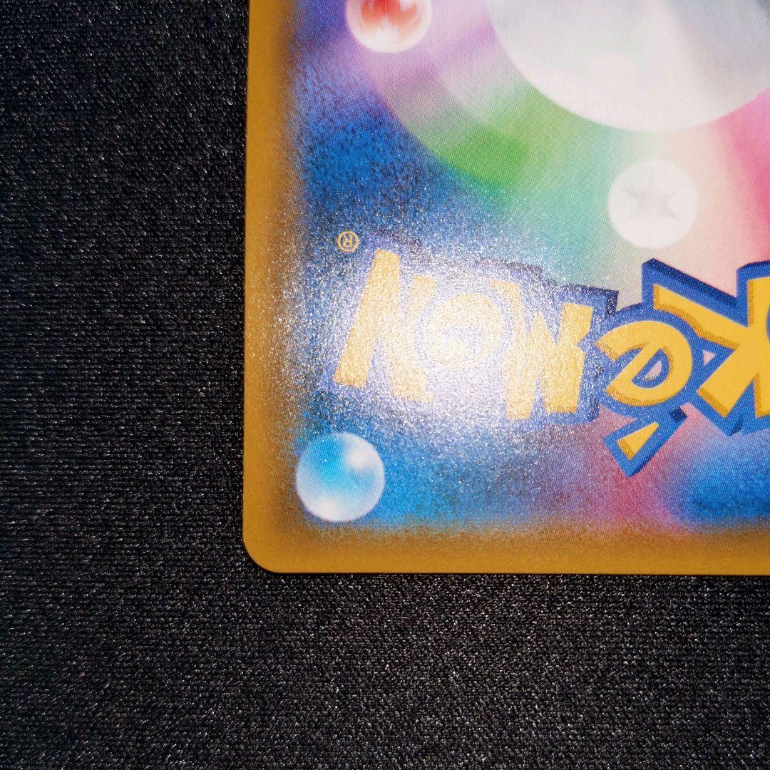 ガブリアス＆ギラティナGX 【SM10a】 060/054 SA