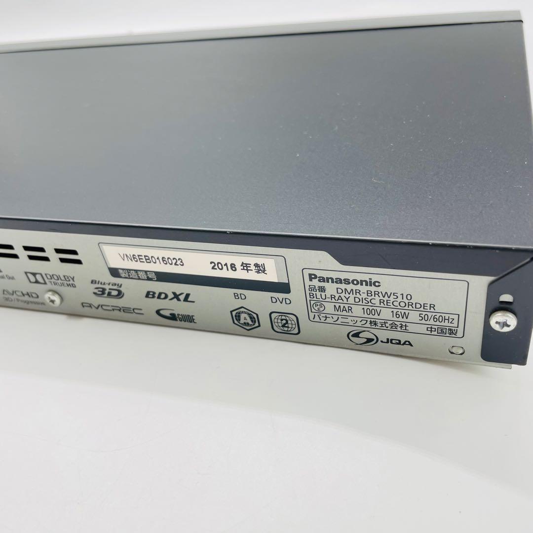 Panasonic DMR-BRW510 ブルーレイレコーダー