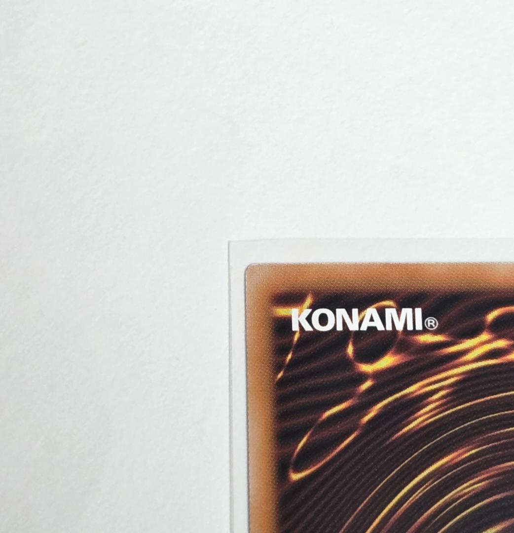 ②スカーレッド・ノヴァ・ドラゴン－バーニング・ソウル オーバーフレーム プリシク