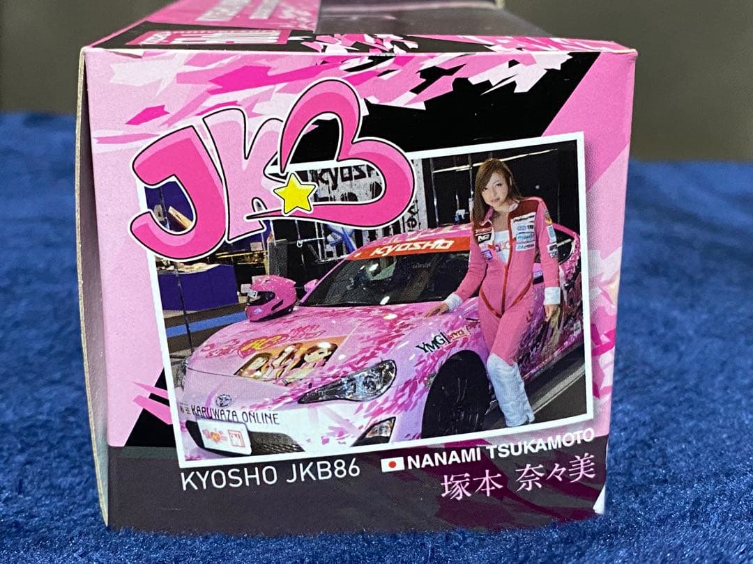 [未開封品]京商 トヨタ86塚本奈々美モデル OVER TAKE！仕様2台セット