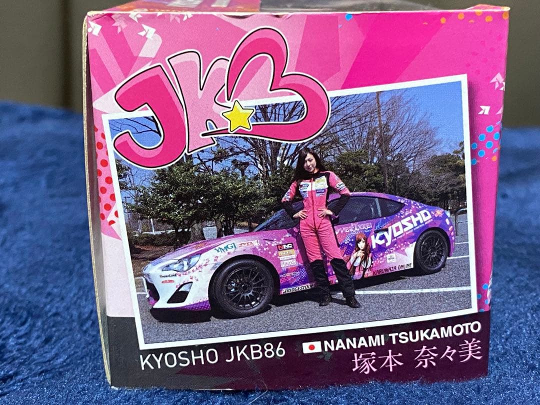 [未開封品]京商 トヨタ86塚本奈々美モデル OVER TAKE！仕様2台セット