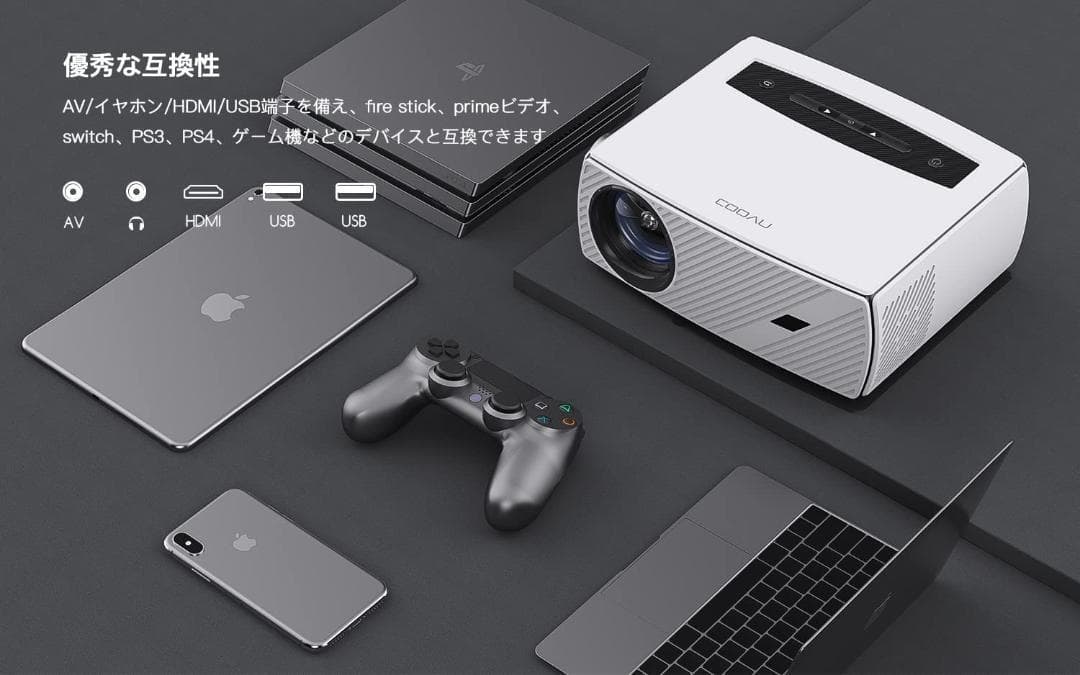 COOAU プロジェクター 小型モバイル 家庭用