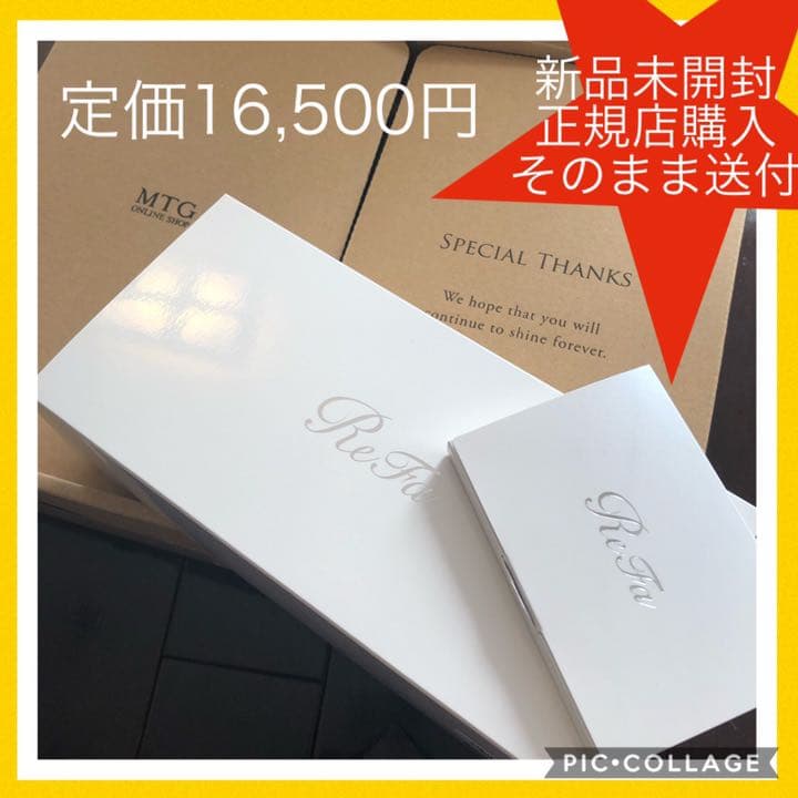 新品未使用★Refa美顔器リファアイスタイルレディースフェイスケア