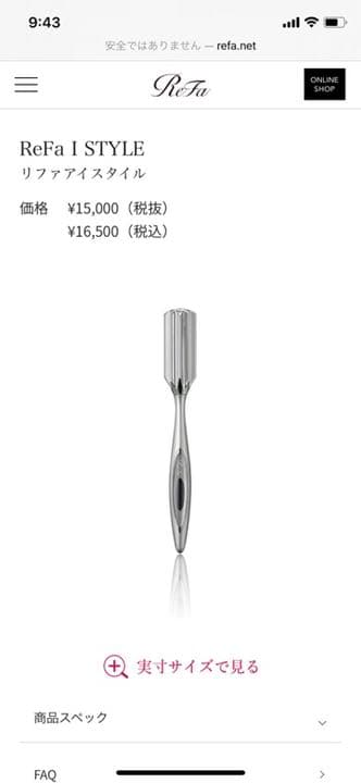 新品未使用★Refa美顔器リファアイスタイルレディースフェイスケア