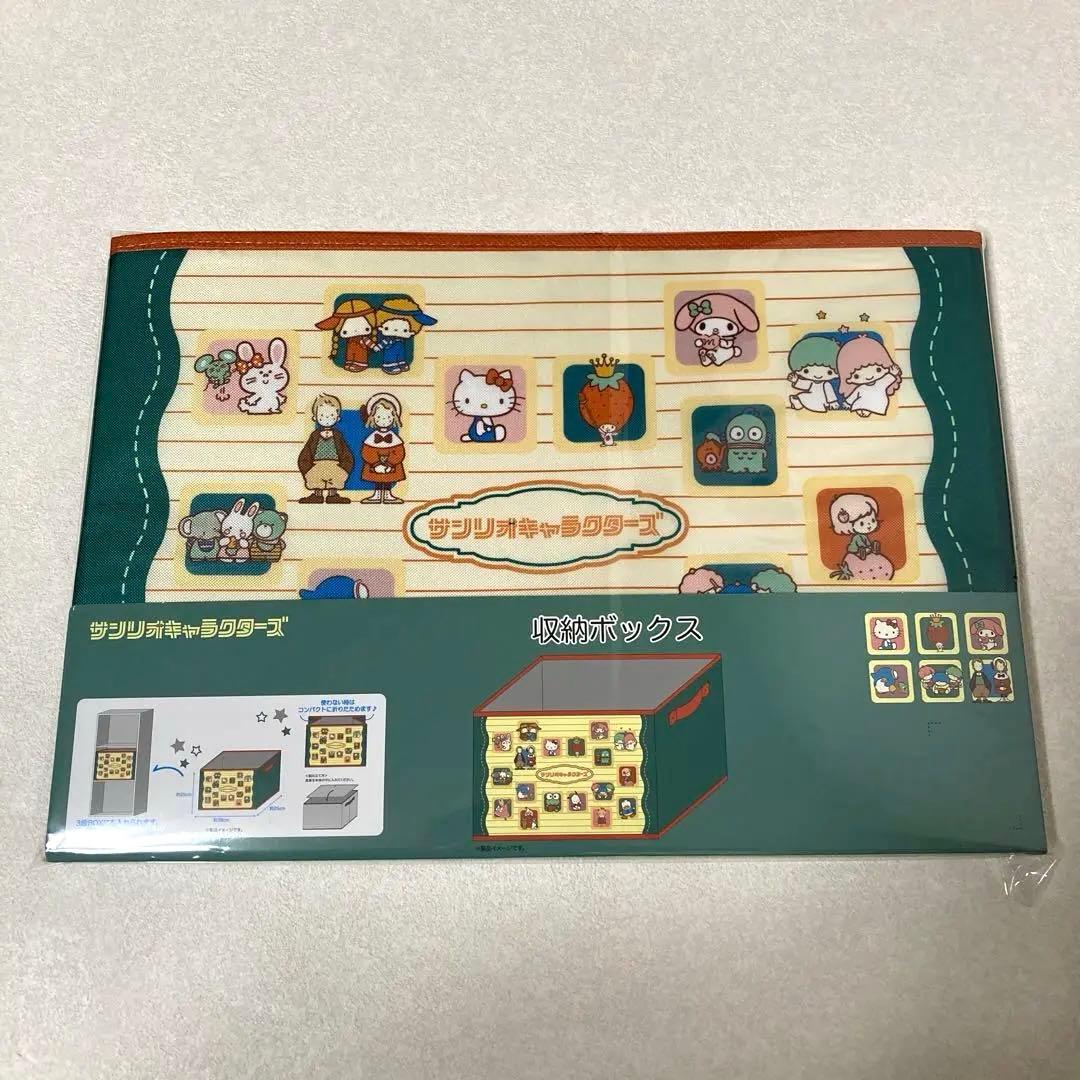 ７点　枕カバー　布団カバー　敷きパッド　収納ボックス　サンリオ　昭和平成レトロ