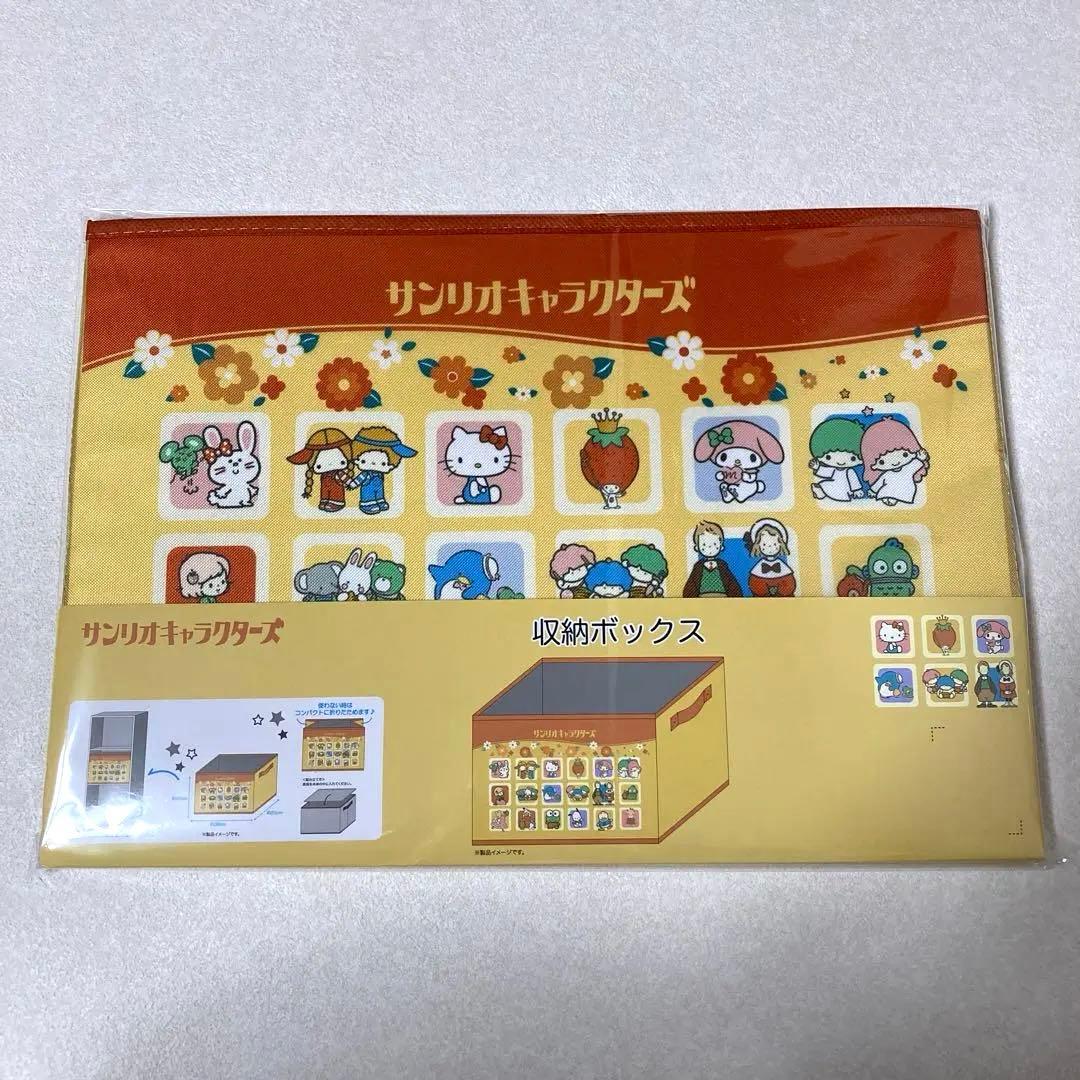 ７点　枕カバー　布団カバー　敷きパッド　収納ボックス　サンリオ　昭和平成レトロ