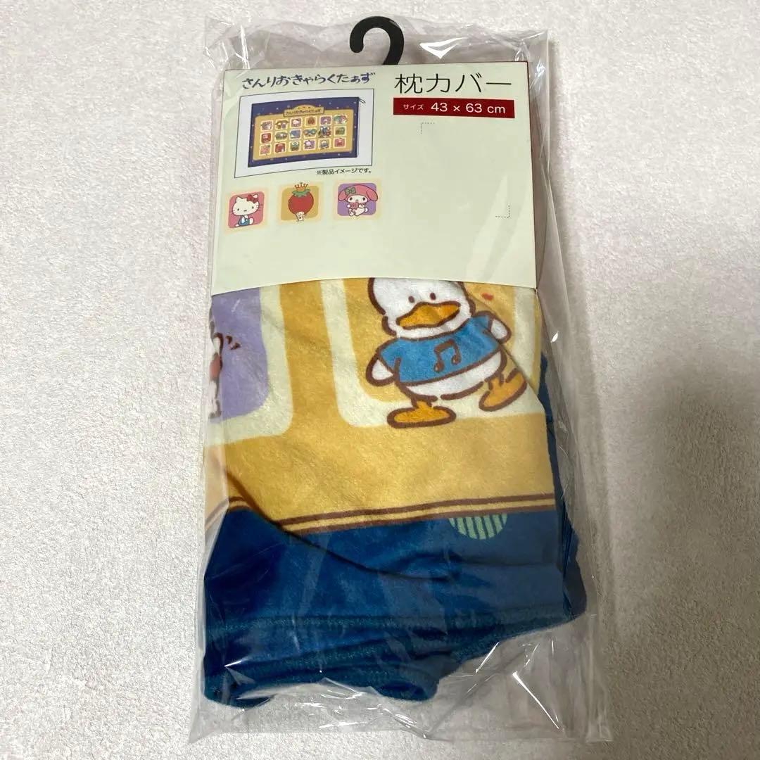 ７点　枕カバー　布団カバー　敷きパッド　収納ボックス　サンリオ　昭和平成レトロ