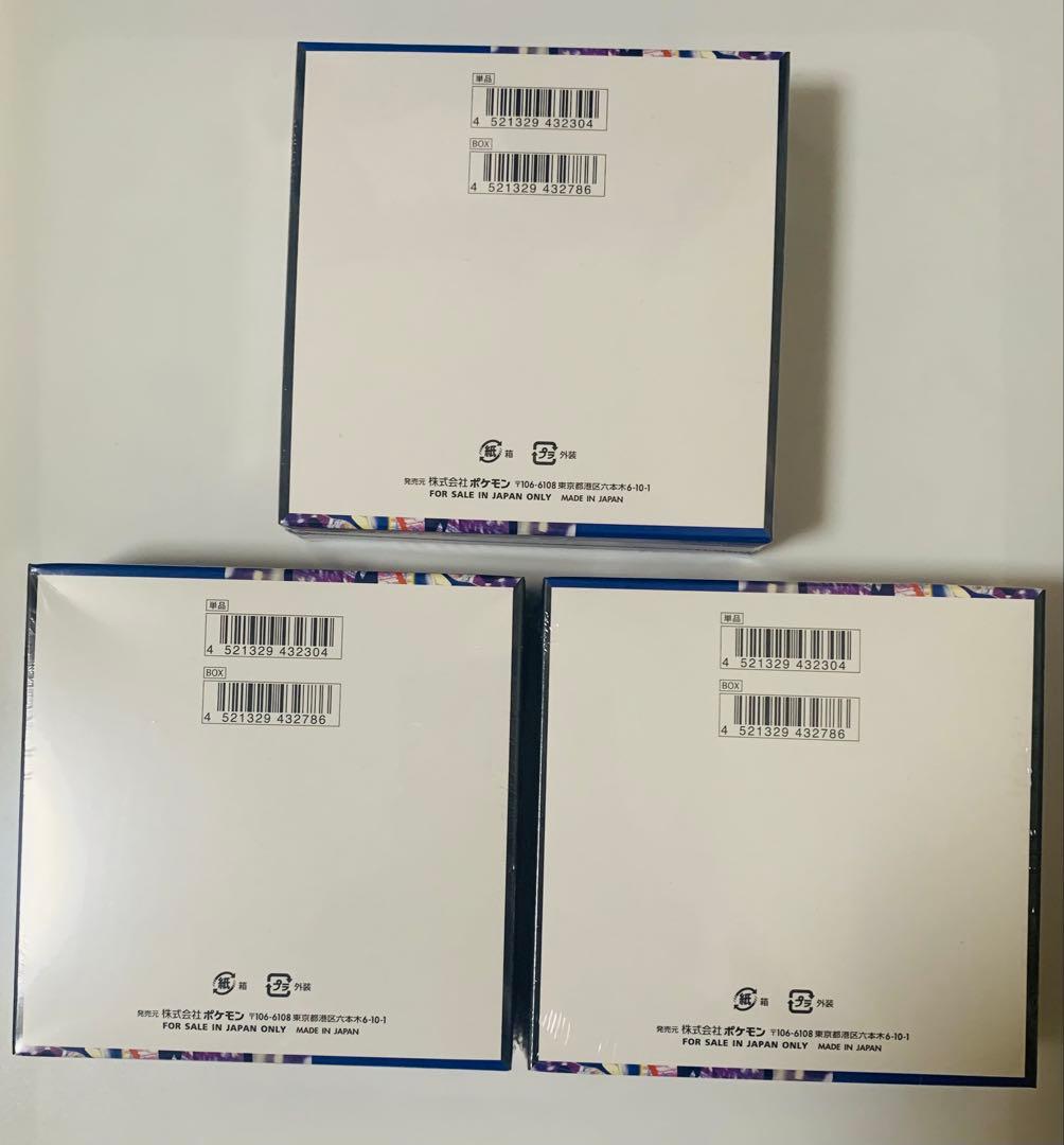 ポケモンカード ニンジャスピナー シュリンク付き未開封 3box